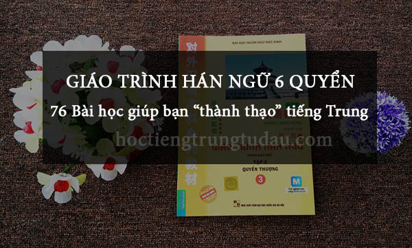 新品 GIÁO TRÌNH HÁN NGỮ TẬP 1-&gt;6 英語・ベトナム語版 新品 GIÁO TRÌNH HÁN NGỮ TẬP 1->6 英語・ベトナム語版