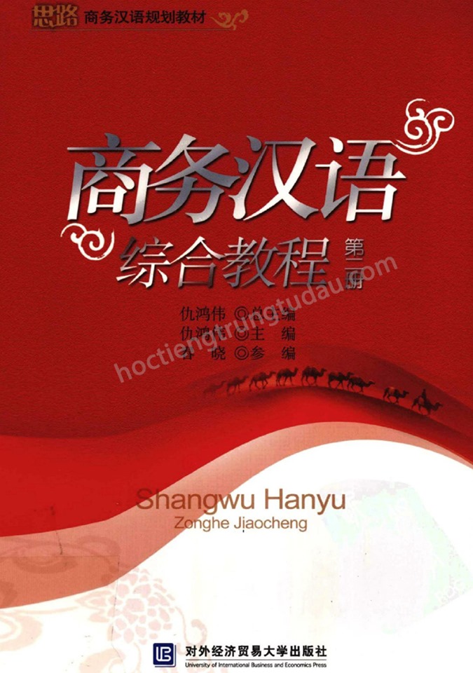 tài liệu tiếng trung