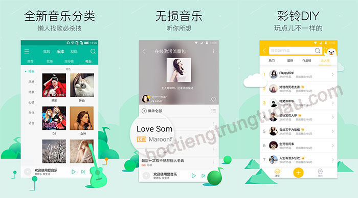 giao diện chính của app nghe nhạc trung quốc 爱音乐