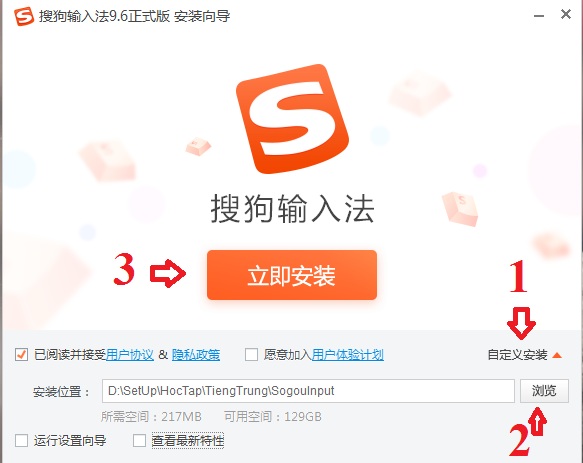 tải phần mềm sogou cho máy tính