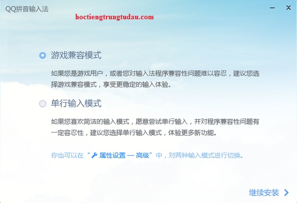 chọn chế độ cài đặt tương tích trên QQpinyin