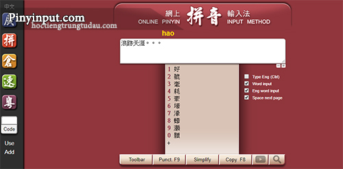 pinyinput