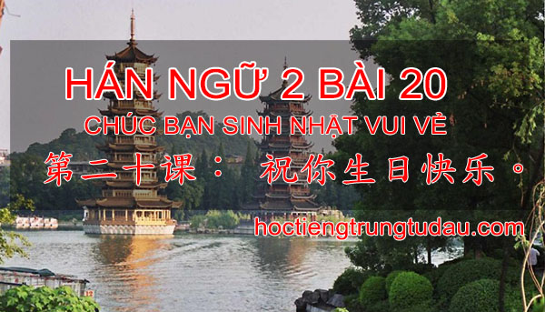 giáo trình hán ngữ 2 bài 20