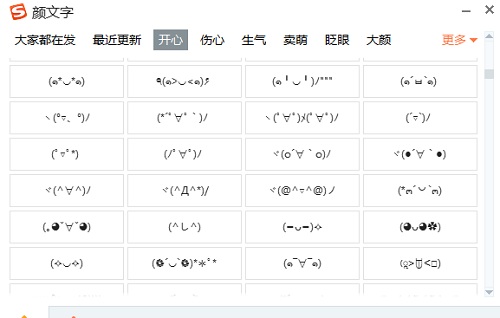 chèn biểu tượng vào bài viết