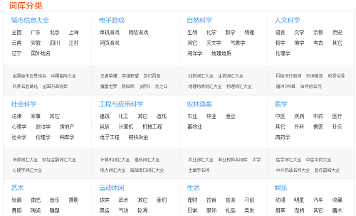 tải phần mềm cài đặt sogou gõ tiếng trung