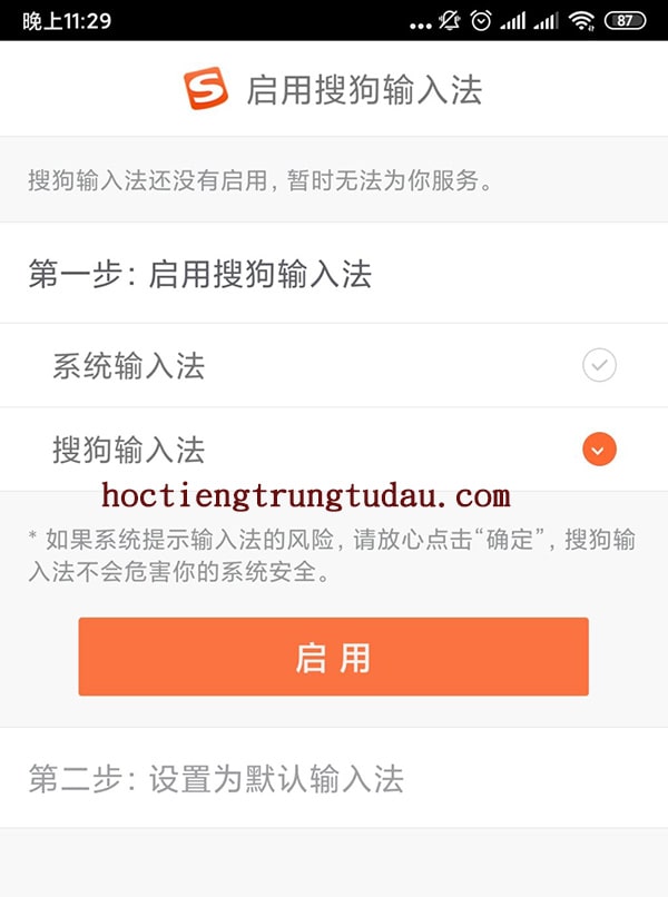 chọn cài đặt sogou