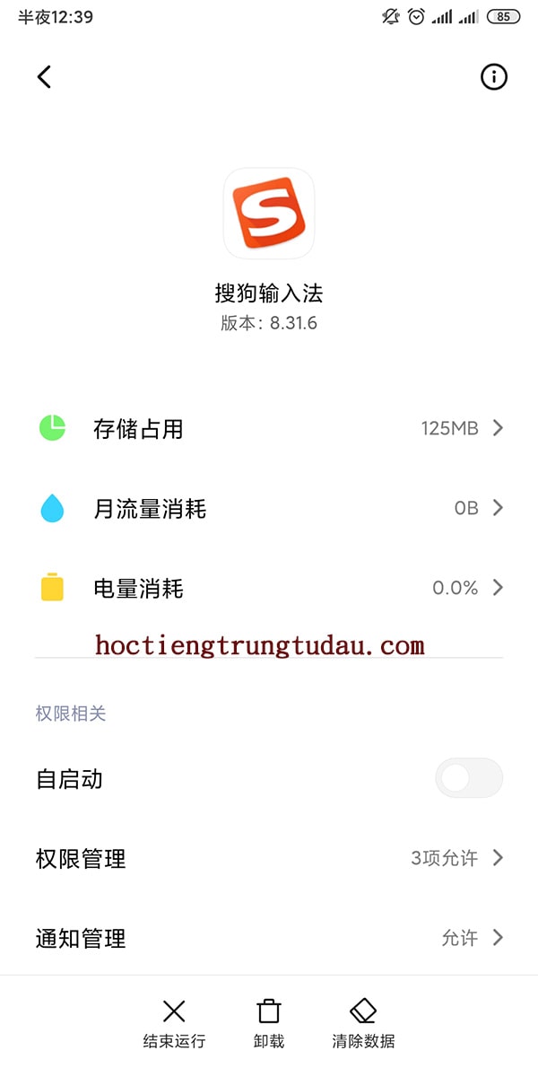 gỡ app sogou trên điện thoại