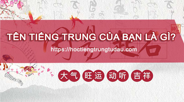 Dịch Tên tiếng Việt của bạn sang tiếng Trung hay và ý nghĩa!