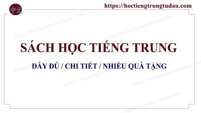 sách tiếng trung