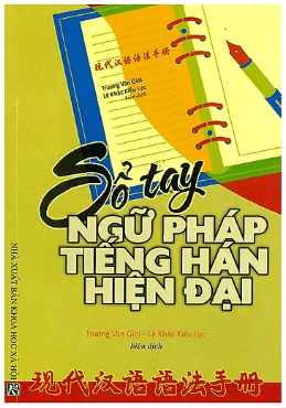 sổ tay ngữ pháp