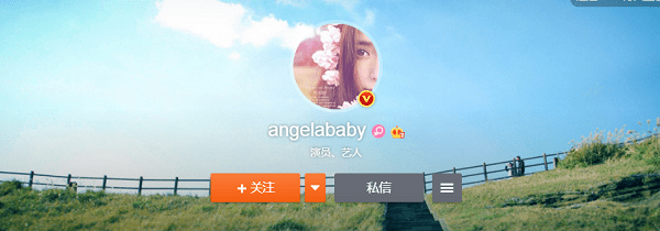 Weibo angelababy