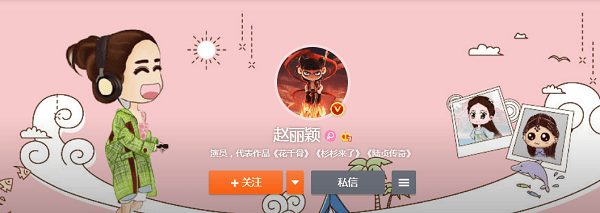 Triệu lệ dĩnh trên weibo