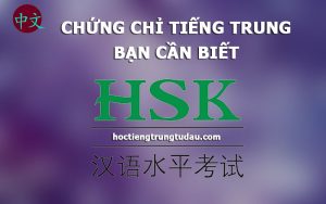 chứng chỉ tiếng trung quốc
