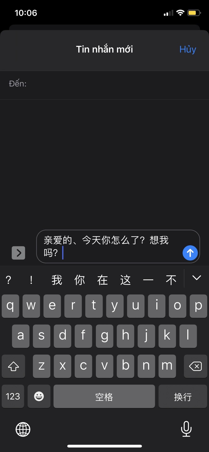 gõ thử bàn phím tiếng trung