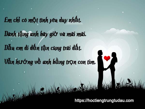 Cách tỏ tình lãng mạn 