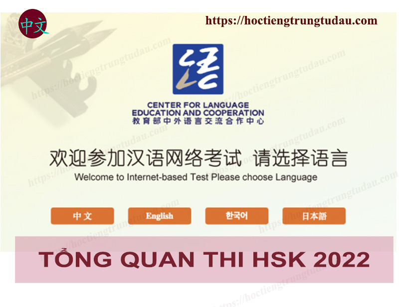 Lịch thi HSK 2022 đã được công bố sẽ diễn ra vào các tháng trong năm. Với kỳ thi này, bạn sẽ được đánh giá trình độ tiếng Trung của mình và cũng có thể đạt được chứng chỉ quốc tế. Đến với trung tâm học tiếng Trung để được các giảng viên giàu kinh nghiệm chỉ dạy và mô hình thi HSK chuẩn xác. Hãy sẵn sàng cho kỳ thi HSK trong năm 2022 ngay từ bây giờ!