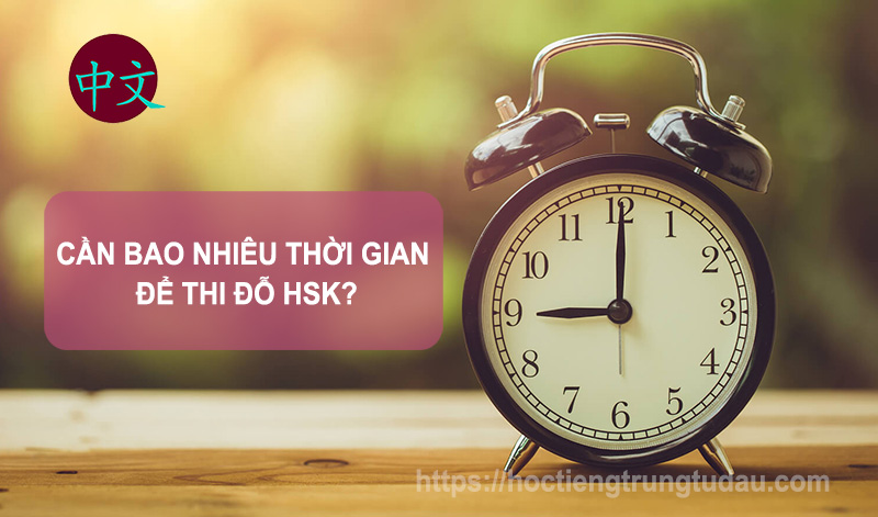 cần bao lâu để thi đỗ HSK