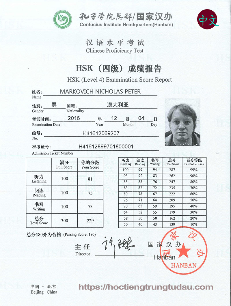 HSK là bài kiểm tra tiếng Trung quốc phổ biến nhất và được công nhận trên toàn thế giới. Nó không chỉ cung cấp cho các bạn trình độ tiếng Trung của mình mà còn là cơ hội để trở thành người dựa vào khả năng tiếng Trung của mình để phát triển sự nghiệp. Hãy xem hình ảnh liên quan để biết thêm về HSK.