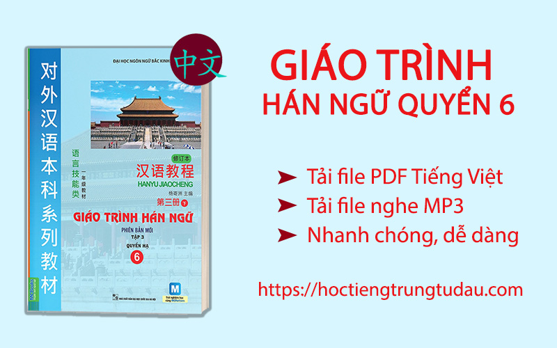 giáo trình hán ngữ 6 quyển