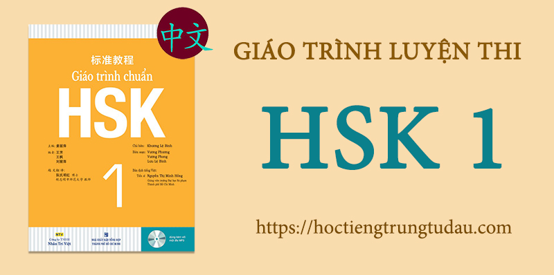 HSK 1 LÀ GÌ - TÀI LIỆU ÔN THI HSK CẤP 1 | HỌC TIẾNG TRUNG