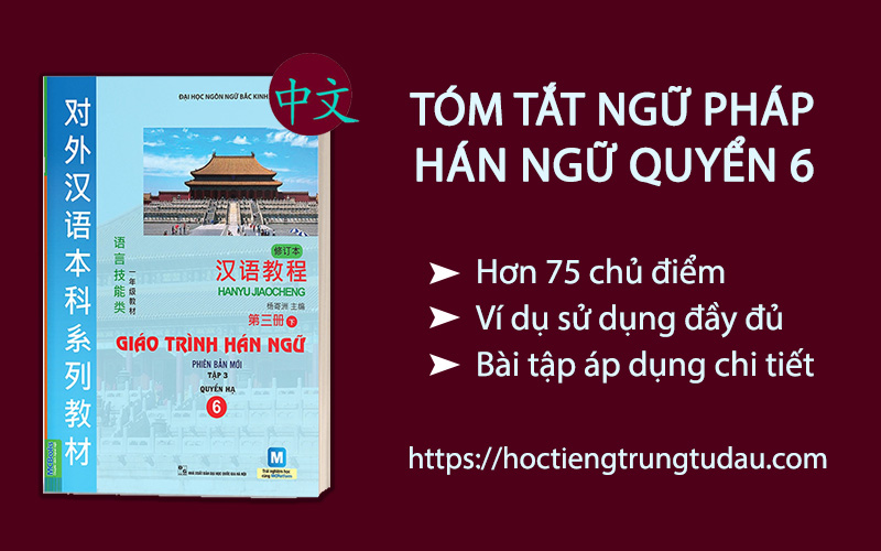 ngữ pháp hán ngữ 6