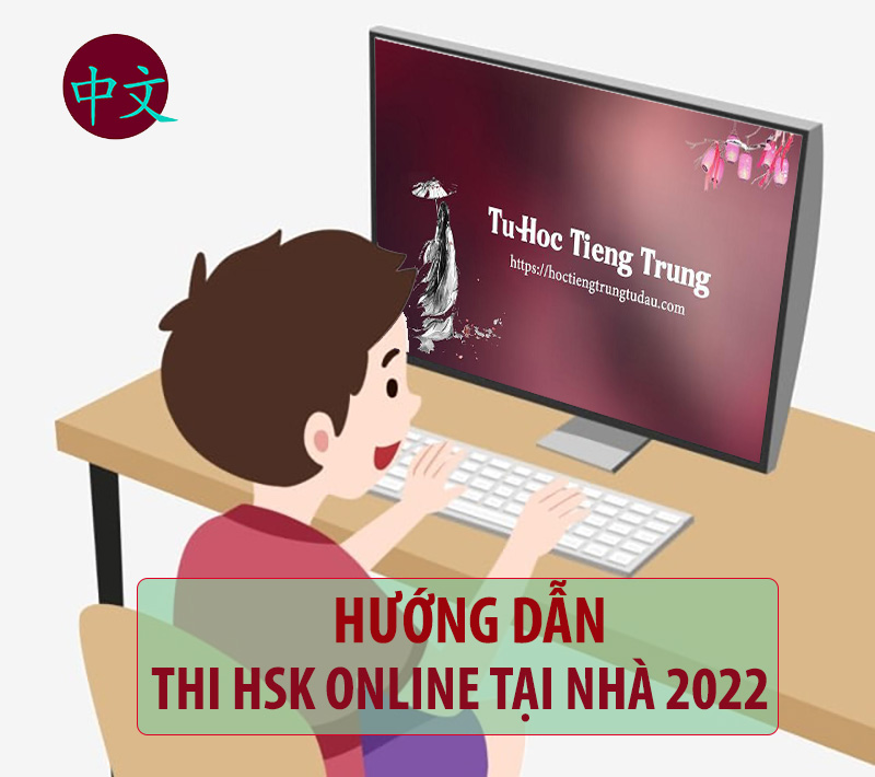 hướng dẫn thi hsk online tại nhà 2022